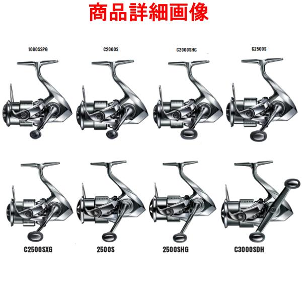 シマノ（SHIMANO） ( 只今 欠品中 ) 送料無料 22 ステラ 4000MHG