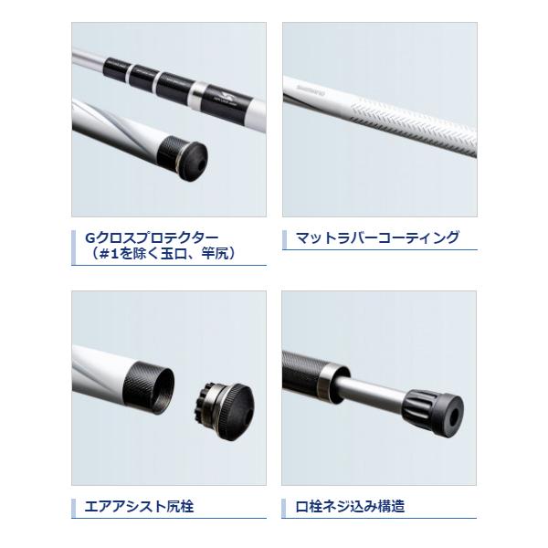 シマノ（SHIMANO） 送料無料 ☆シマノ 20 BB-X スペシャル タマノエ