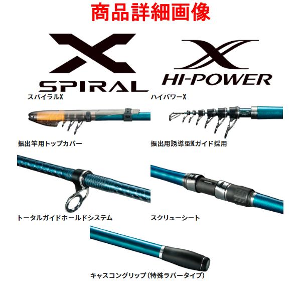 シマノ（SHIMANO） ☆シマノ 23 サーフランダー ( 振出 ) 425CX-T