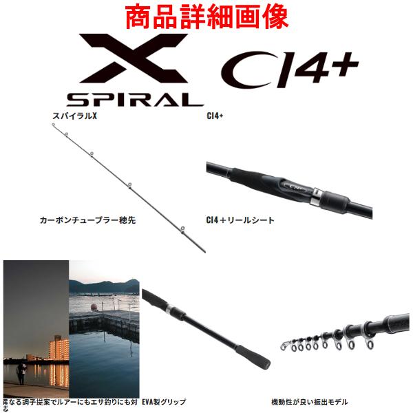 シマノ（SHIMANO） ☆シマノ 23 ボーダレス BB 460MH-T ロッド フリー