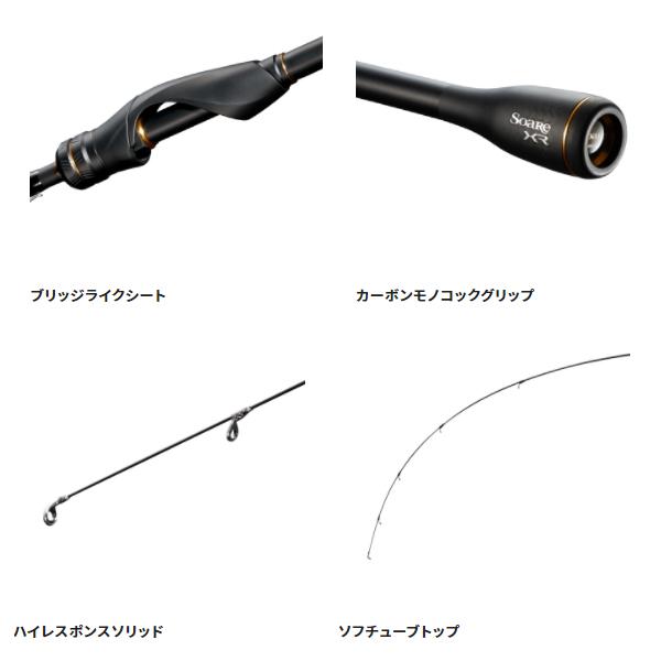 シマノ（SHIMANO） (取寄せ 4月末頃メーカー生産予定) ☆シマノ 21