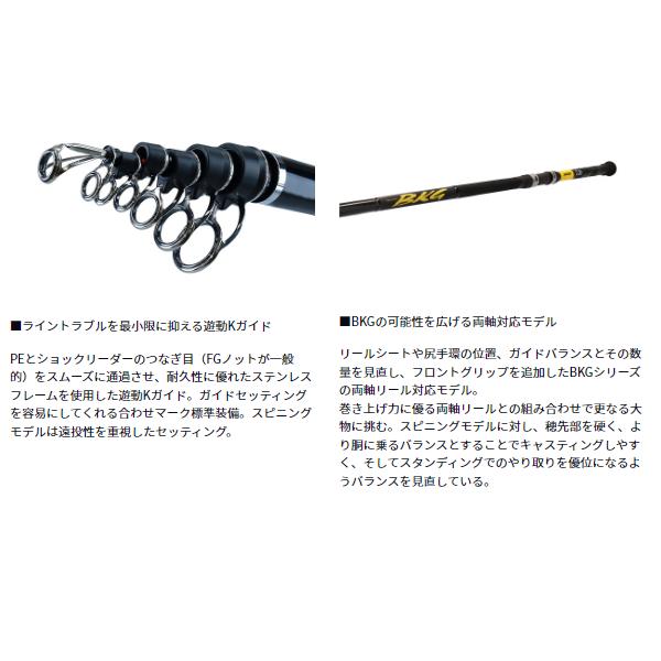 DAIWA（ダイワ） バトルゲーム BKG （ブッコミゲーム） T XH480