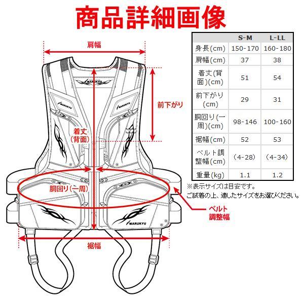 マルキュー（MARUKYU） マルキユーPFD03 L2 MQ-08 レッド S-M レジャー