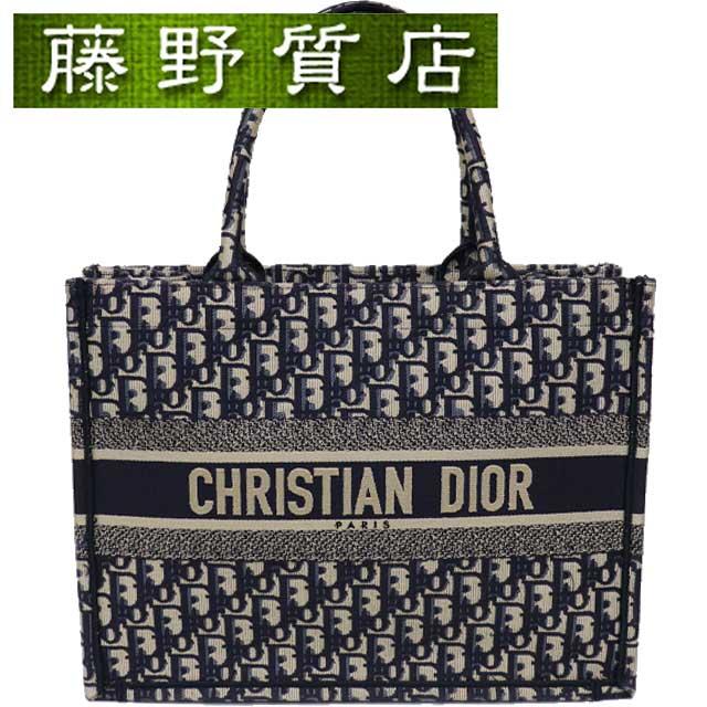 Dior Book Tote クリスチャン ディオール Christian ブックトート