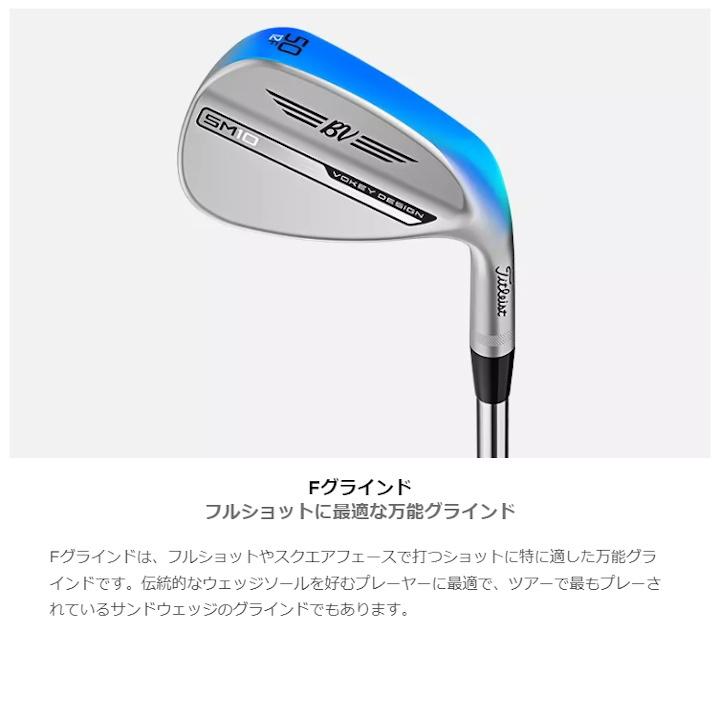 SM（VOKEY FORGED） 右用 2024 タイトリスト ボーケイ SM10 ウェッジ