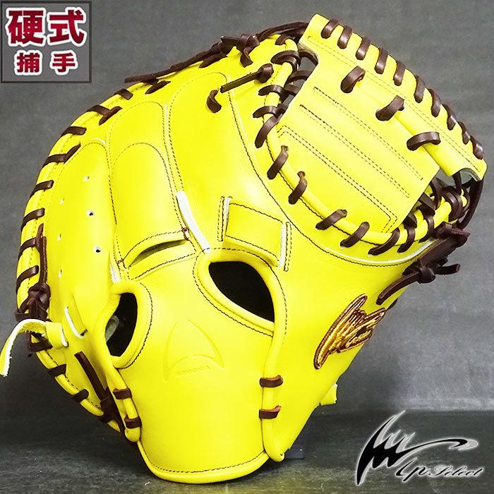 限定 アルモニーア 硬式 キャッチャー ミット 02AR-K アイピーセレクト