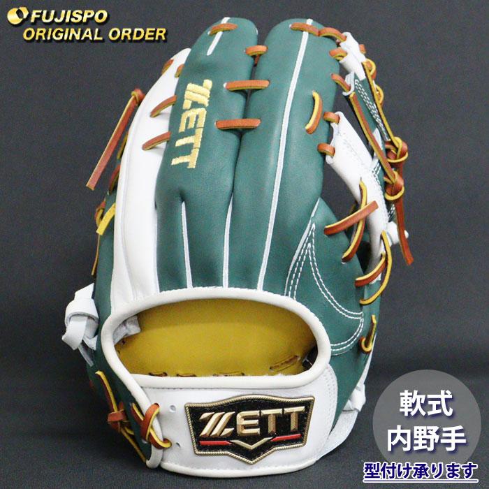 野球 ゼット 軟式グローブ プロステイタス オーダーグラブ 源田型 ZETT