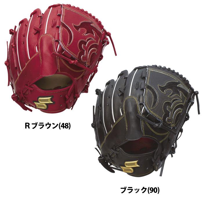 た*ん様 SSK 硬式 投手用 右投げ 限定カラー エスエスケイ（SSK） 硬式