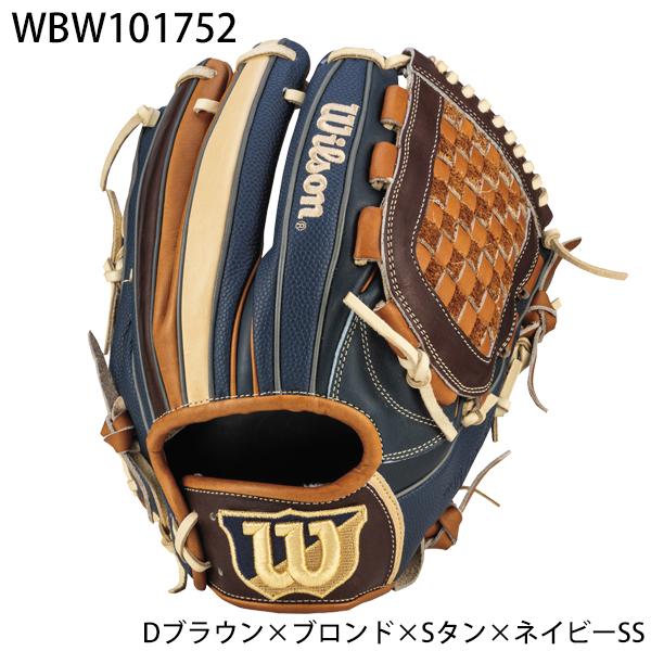 Wilson（ウイルソン） 野球 一般軟式 内野手用 グラブ グローブ