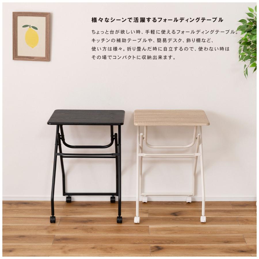 東谷 折りたたみ式テーブル ハイテーブル キャスター付き 移動 転がる