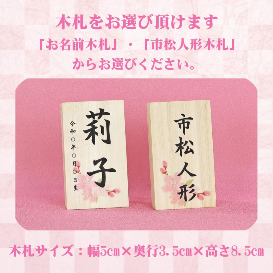 市松人形 13号(金彩友禅 ピンク NAJM2509-90)お出迎え人形 おしゃれ