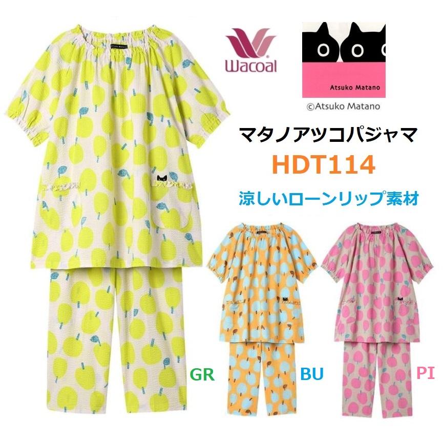 WACOAL（ワコール） レディースパジャマ マタノアツコ半袖長パンツ