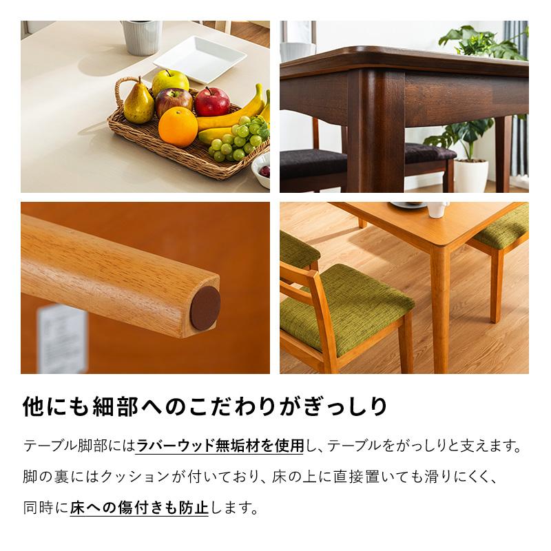 MINT ダイニングテーブル 3点セット 幅75 正方形 ダイニングチェア2脚