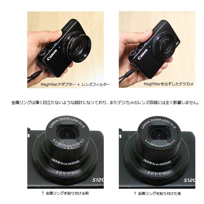 コンデジ用 レンズ フィルター アダプター MagFilter デジカメ用 (Sony