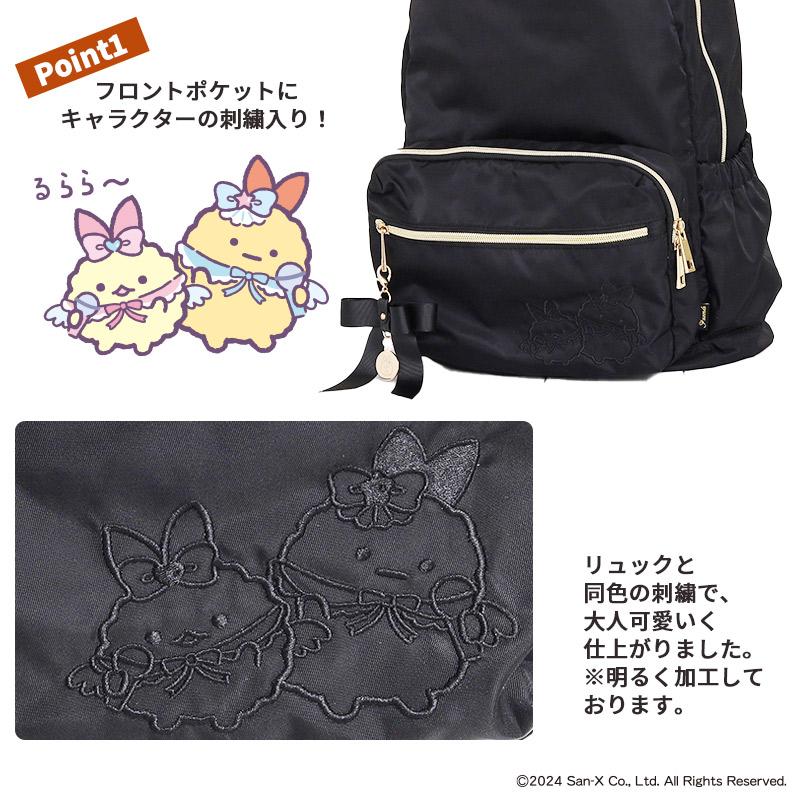えびてんのしっぽVer!撥水 リボン 背面ポケット ナイロンリュック すみ