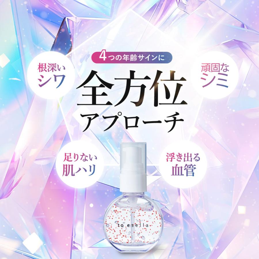 フロムココロ 【W世界初】薬用 クリスタブライトセラム 美容液 ハンド