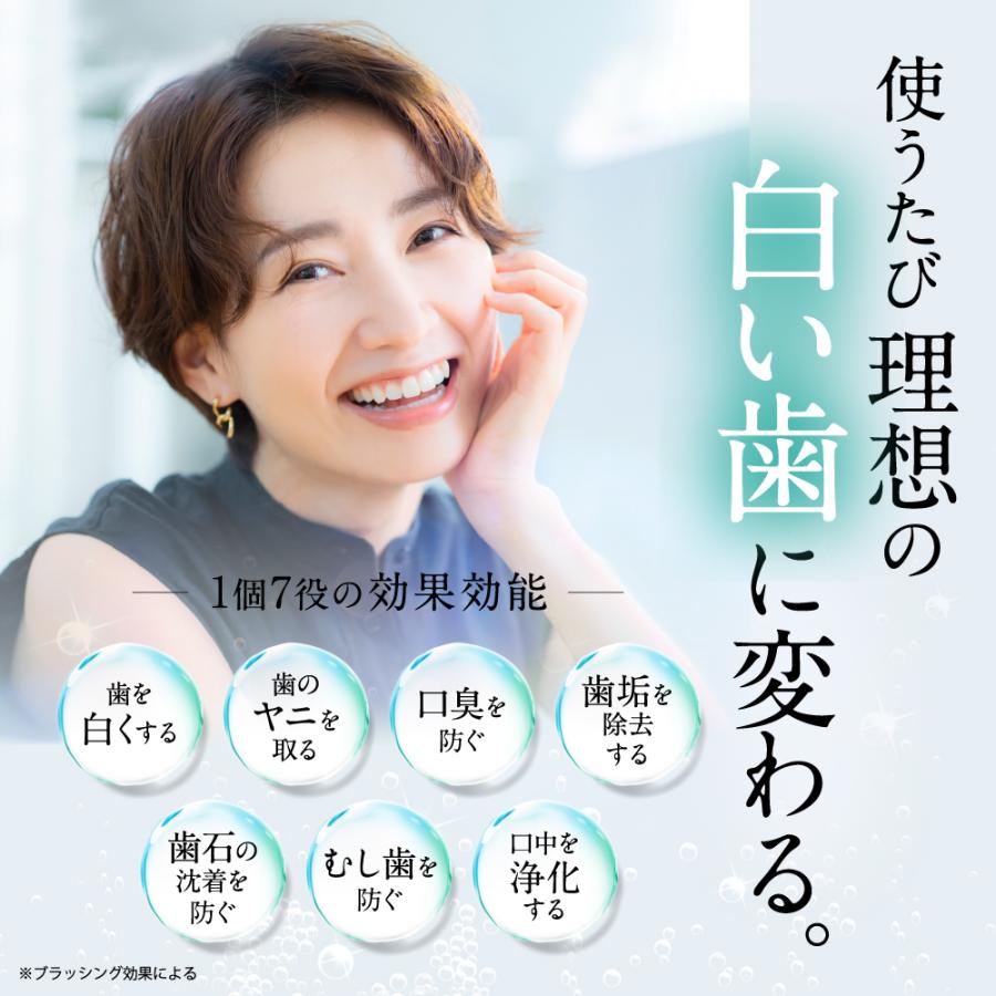 フロムココロ 【ホワイトニング 歯磨き粉】SHIROSHU シロッシュ