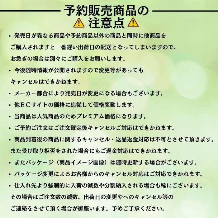 12月発売 予約 マジック：ザ・ギャザリング 英語版 FINAL FANTASY