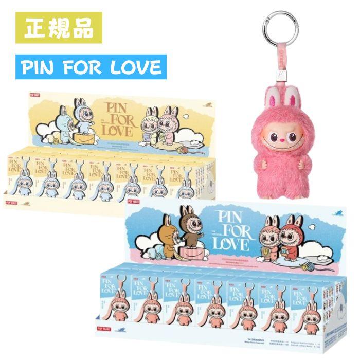 ラブブ PIN FOR LOVE A-M イニシャル アソートボックス 正規品 新品未
