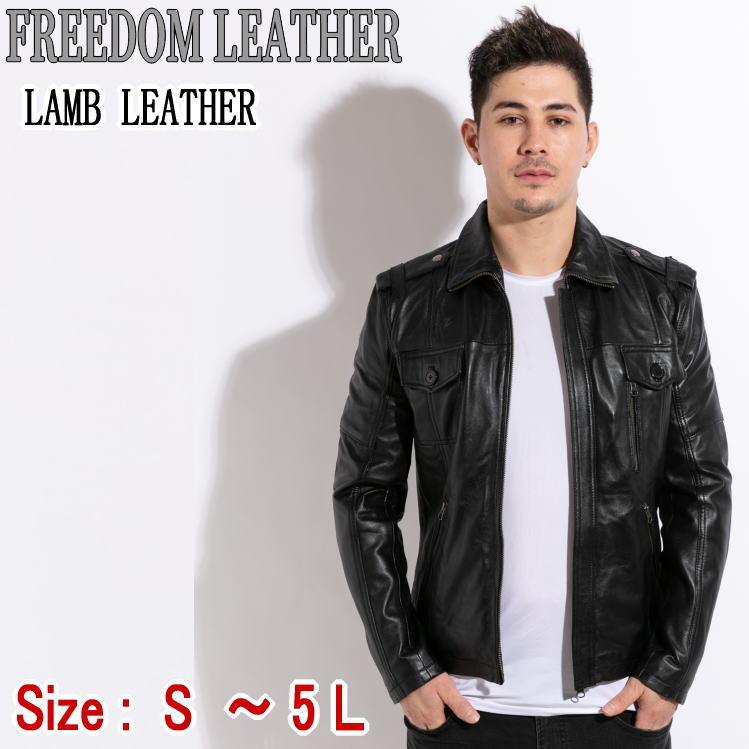 フリーダムレザー 革ジャン メンズ ライダース ラムレザー レザー