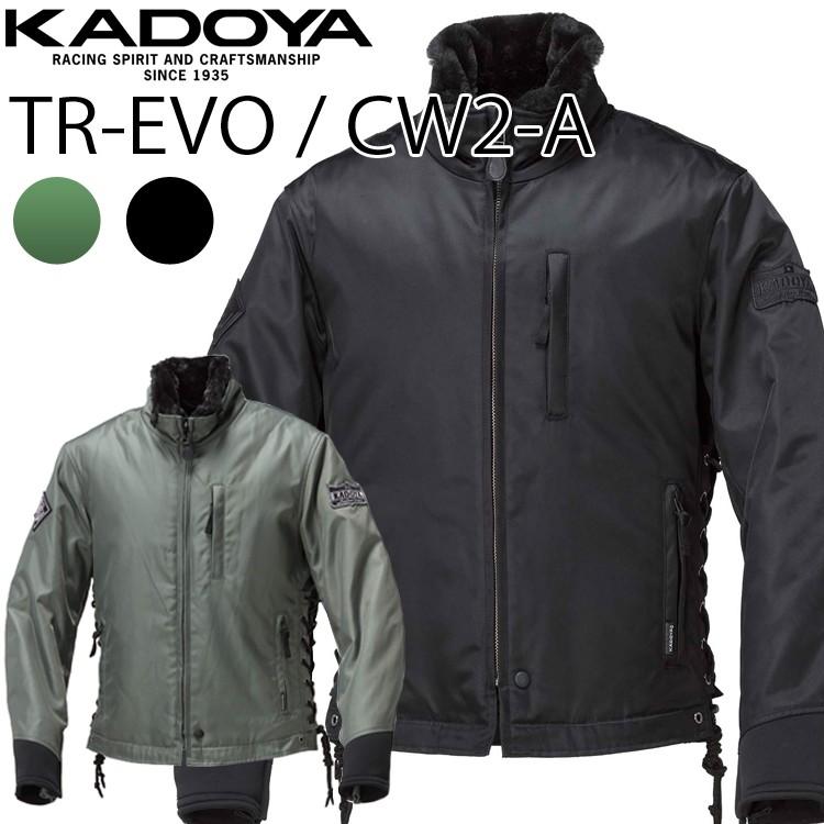 カドヤ（KADOYA） ウィンタージャケット TR-EVO/CW2-A ワッペン付