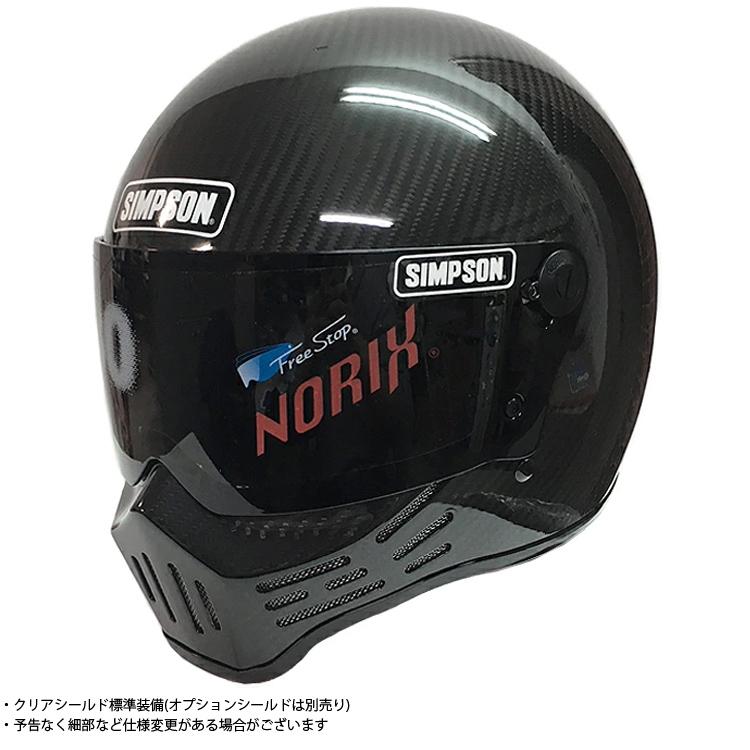 SIMPSON（シンプソン） 在庫販売 シンプソンヘルメット モデル30 M30