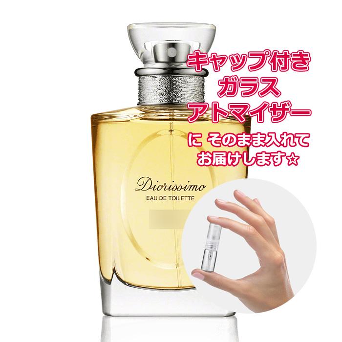 Christian Dior（クリスチャン・ディオール） [Petite香]お試し香水