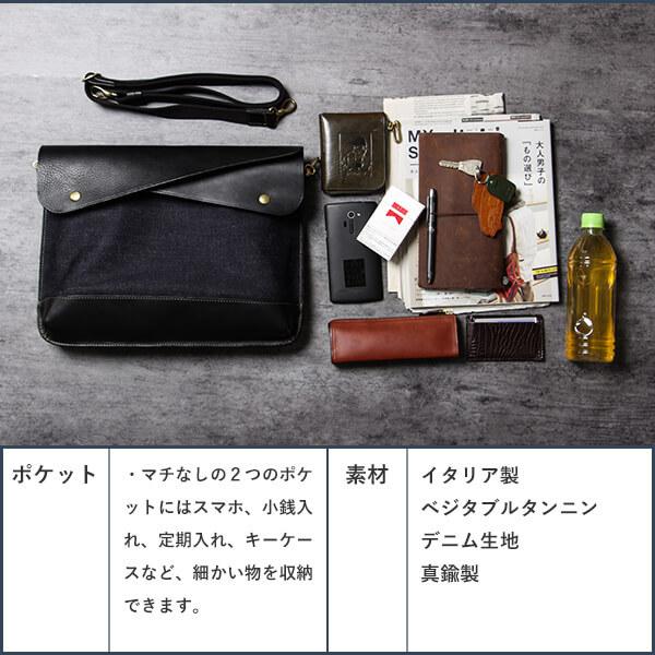 BEERBELLY（ビアベリー） クラッチバッグ メンズ クラッチバッグ