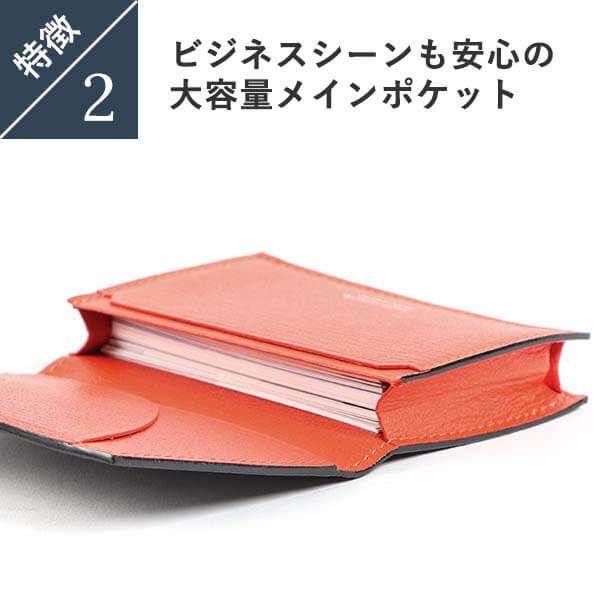 L'arcobaleno（ラルコバレーノ） 名刺入れGOAT 名刺入れ バレンタイン