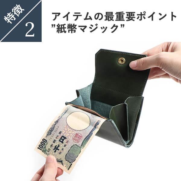 BEERBELLY（ビアベリー） 財布 二つ折り財布 日本製 さいふ HATCHBACK