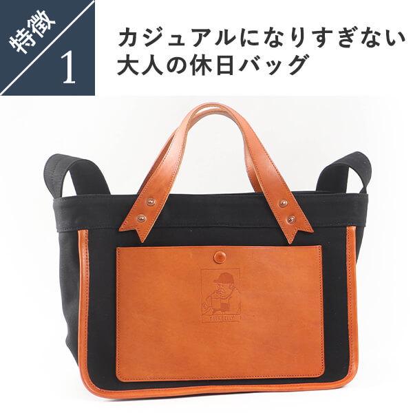 BEERBELLY（ビアベリー） トートバッグ 帆布 大容量 メンズ レディース