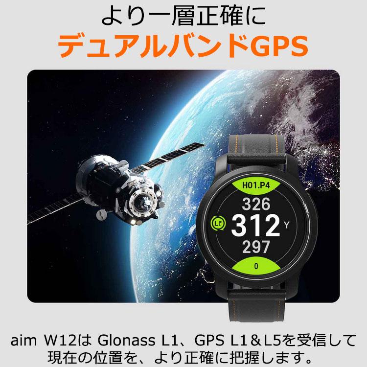 GOLFBUDDY（ゴルフバディ） (期間限定) GOLFBUDDY aim W12 GPSゴルフ