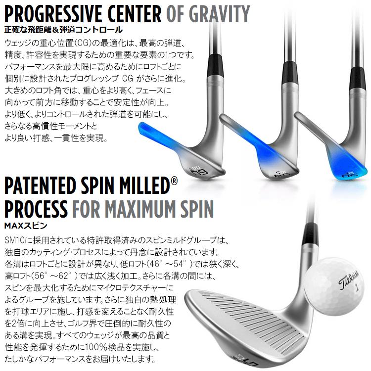 Titleist（タイトリスト） (期間限定) VOKEY SM10 ウェッジ ツアー