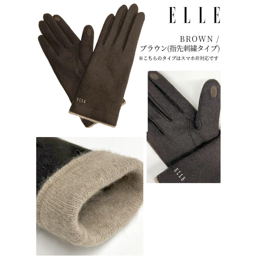 ELLE（エル） カシミヤ 100% ニット 手袋 レディース 防寒 防風 暖かい