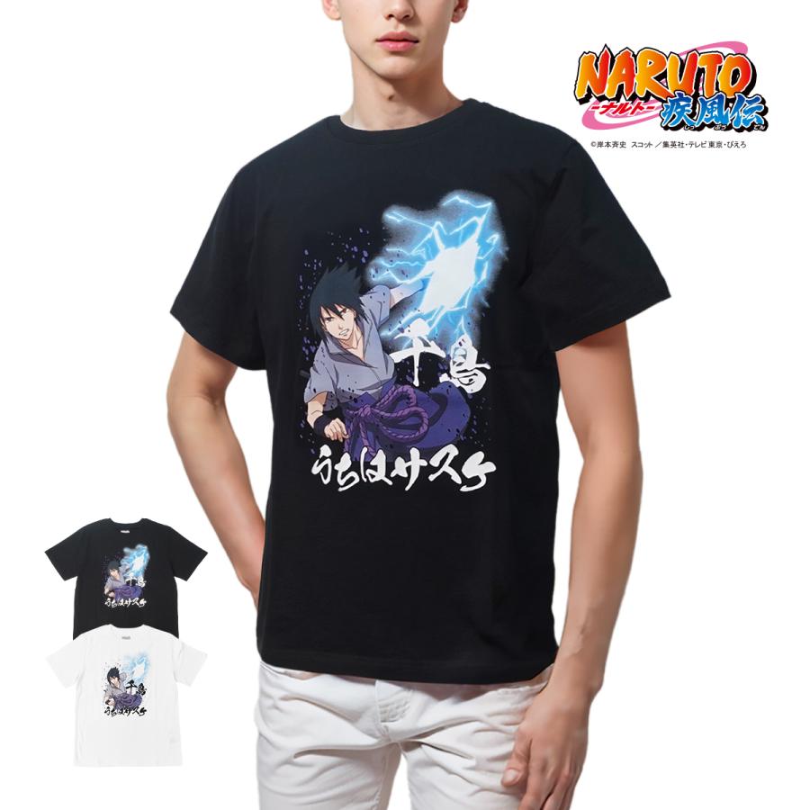 NARUTO ナルト うちはサスケ 千鳥 疾風伝 Tシャツ 半袖 黒 白 ブラック