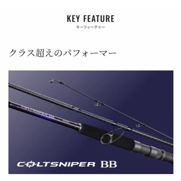 21 コルトスナイパー BB S100MH-3 シマノ : グッドフィッシング - 通販