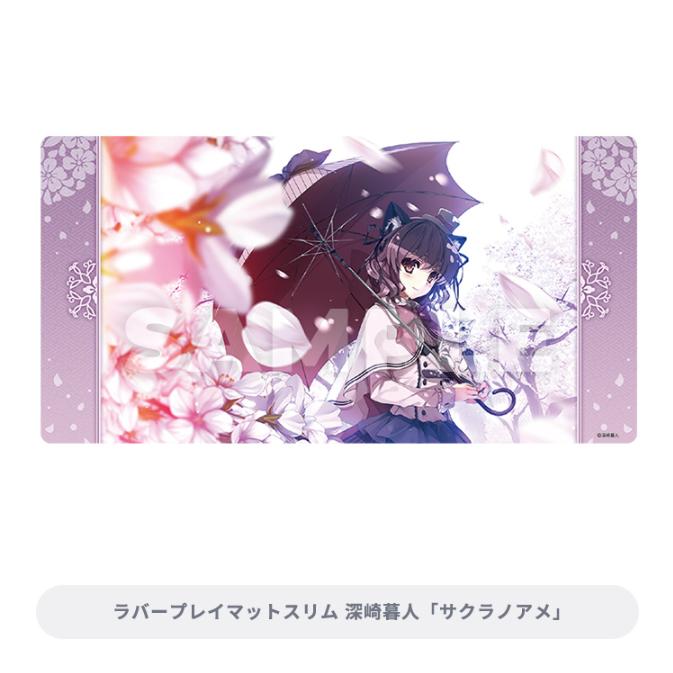 Broccoli（ブロッコリー） ブロッコリートレカアイテムくじEX 神絵祭