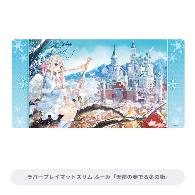 Broccoli（ブロッコリー） ブロッコリートレカアイテムくじEX 神絵祭