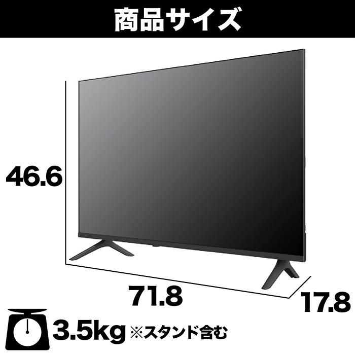 テレビ 32インチ ハイビジョン 3波Wチューナー Android搭載 Youtube