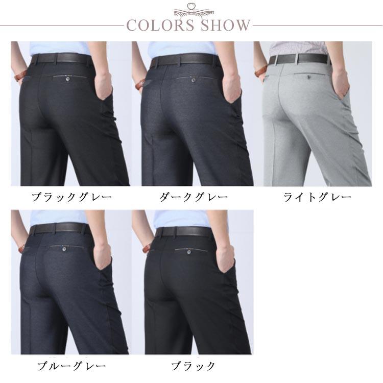 ノータック 黒 センタープレステーパードパンツ センタープレスパンツ