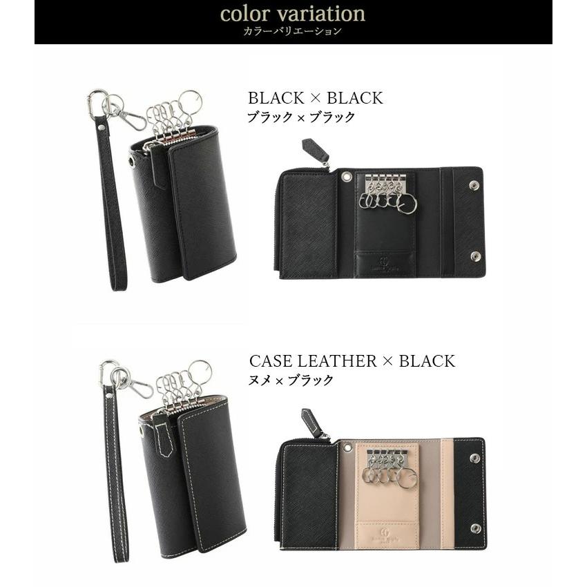 ビジネスマンサポート キーケース メンズ 5連可 BOX付 サイズ調整可能