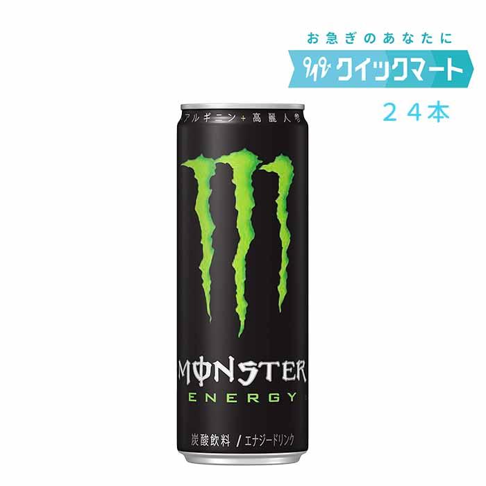 MONSTER ENERGY（モンスターエナジー） アサヒ飲料 355ml 24本