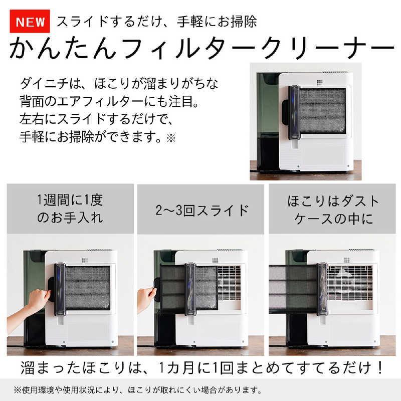 ダイニチ工業 加湿器 Dainichi Plus ［ ハイブリッド( 加熱＋気化 )式
