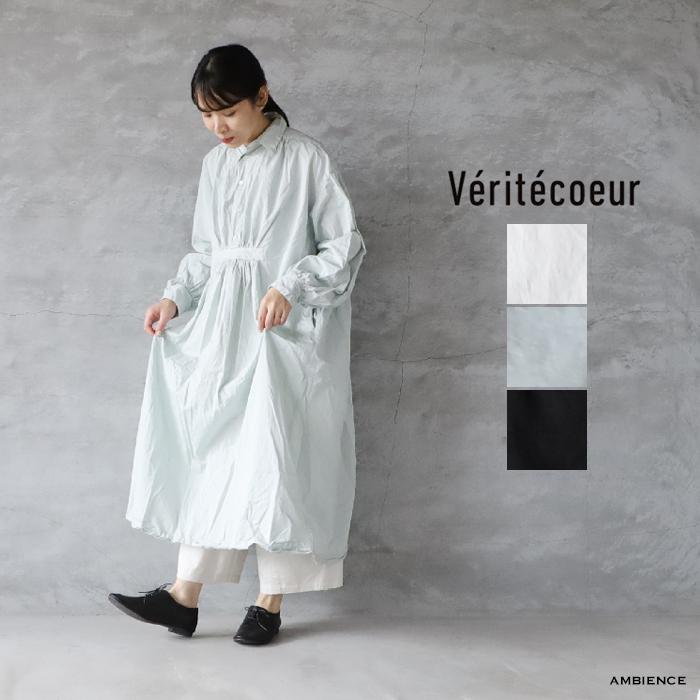 Veritecoeur（ヴェリテクール） VC-2679 シュリンクギャザーワンピース