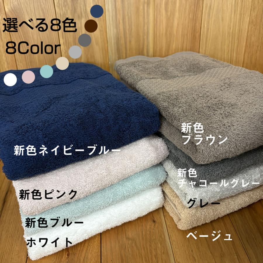 レジェンド バスタオル 60×120cm（1020匁）コーマ糸使用 ホテルタイプ