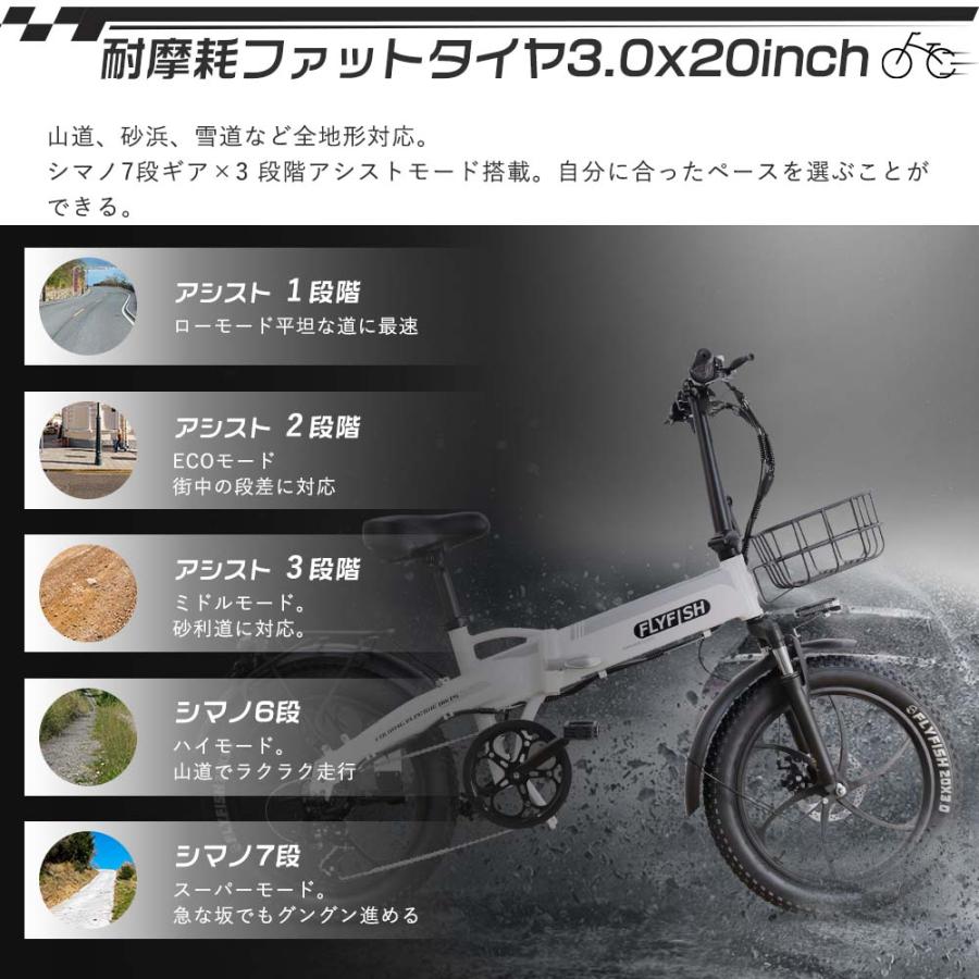 2025新型 型式認定 電動アシスト自転車 折りたたみ 電動自転車