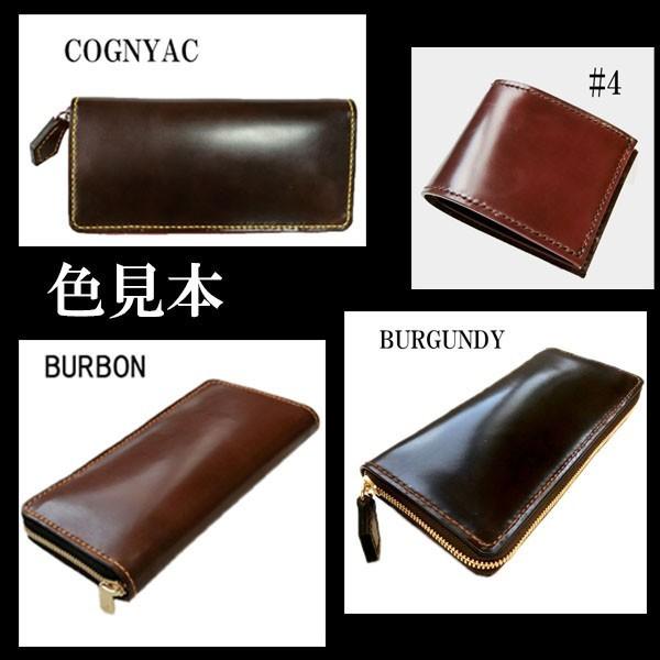 モンブラン ペンケース ホーイン社 シェルコードバン【1本仕様