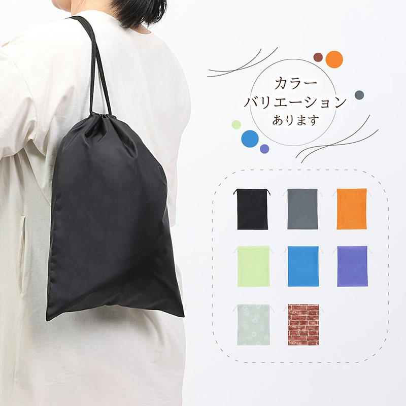 アストロ公式 製品保証付き 巾着袋 ブラック 2枚組 洗える