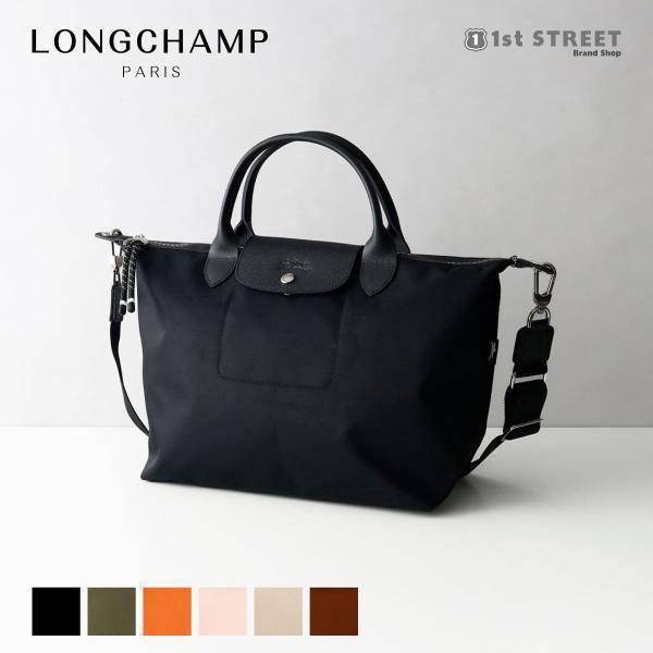 LONGCHAMP（ロンシャン） 並行輸入 トートバッグ ショルダー バッグ
