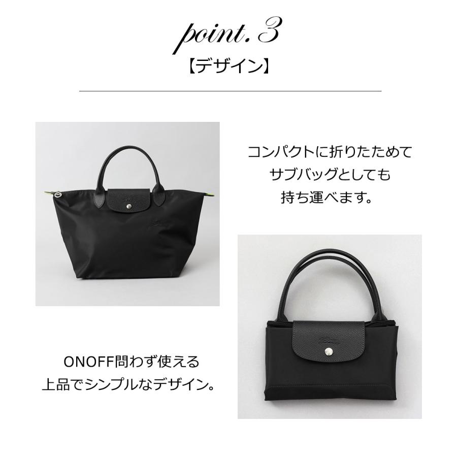 LONGCHAMP（ロンシャン） 並行輸入 トートバッグ バッグ ハンドバッグ